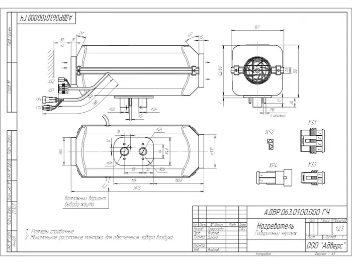 Planar nezávislé topení – fotografie 2